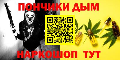 COCAINE Краснодар