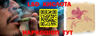 круглые Краснокаменск