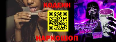 COCAINE Краснодар