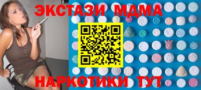 COCAINE Краснодар