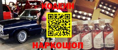 круглые Краснокаменск