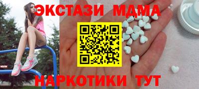 круглые Краснокаменск