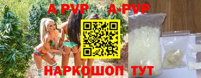 COCAINE Краснодар