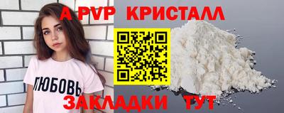 COCAINE Краснодар