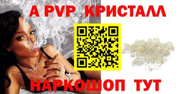 круглые Краснокаменск