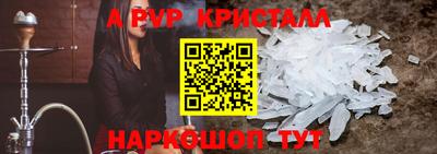 COCAINE Краснодар
