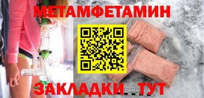 круглые Краснокаменск