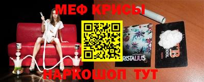 круглые Краснокаменск