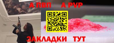 круглые Краснокаменск