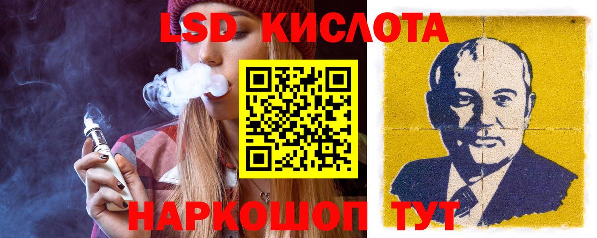 Гусев  ЛСД экстази ecstasy  Лсд 25 экстази ecstasy  Вход с VPN 