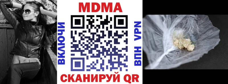 купить наркоту omg зеркало MDMA молли Гусев