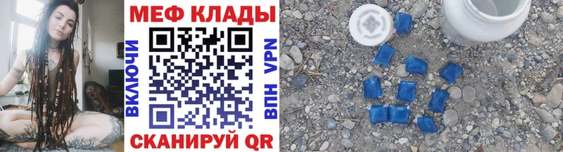 Мефедрон мяу мяу  MEGA рабочий сайт  Гусев 