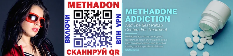 купить закладку  Гусев  Метадон methadone 