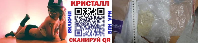 hydra рабочий сайт  Гусев  Метамфетамин пудра 