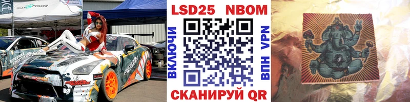 omg маркетплейс  Гусев  Марки N-bome 1,8мг 