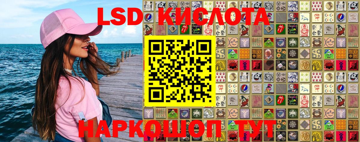 Марки NBOMe  Марки NBOMe 1,8мг  Гусев  Вход с VPN  Марки NBOMe 1,8мг 