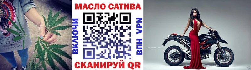 ТГК THC oil  Гусев 