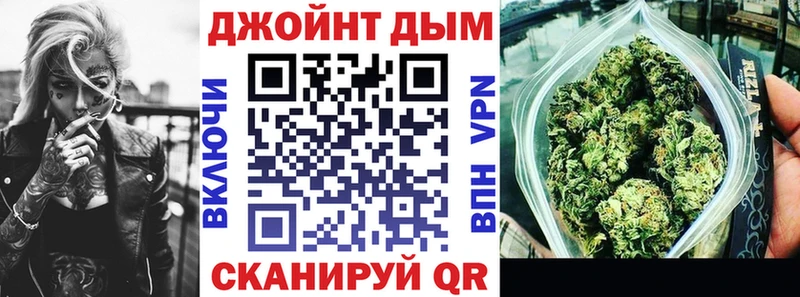 МАРИХУАНА Ganja  блэк спрут ссылка  Гусев  закладки 