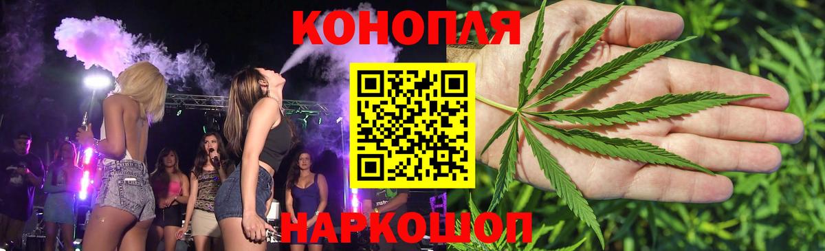 Каннабис гибрид  Канабис планчик  Канабис марихуана  Вход с VPN  Канабис THC 21%  Гусев 
